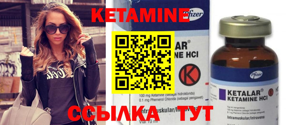 Чусовой  Кетамин ketamine  КЕТАМИН ketamine  Вход с VPN 