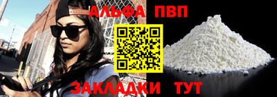 mdpv Дубна