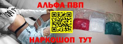спиды Донской