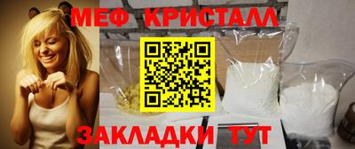 спиды Донской