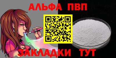 спиды Донской