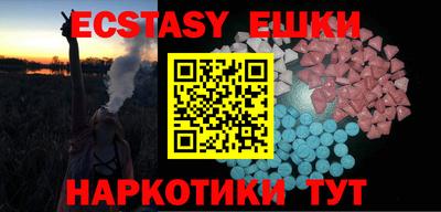 спиды Донской