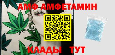 MDMA Premium VHQ Донецк