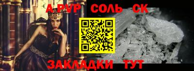 спиды Донской