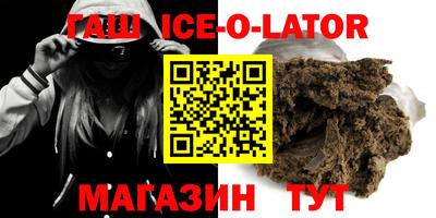спиды Донской