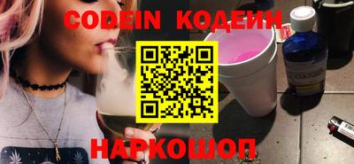 спиды Донской