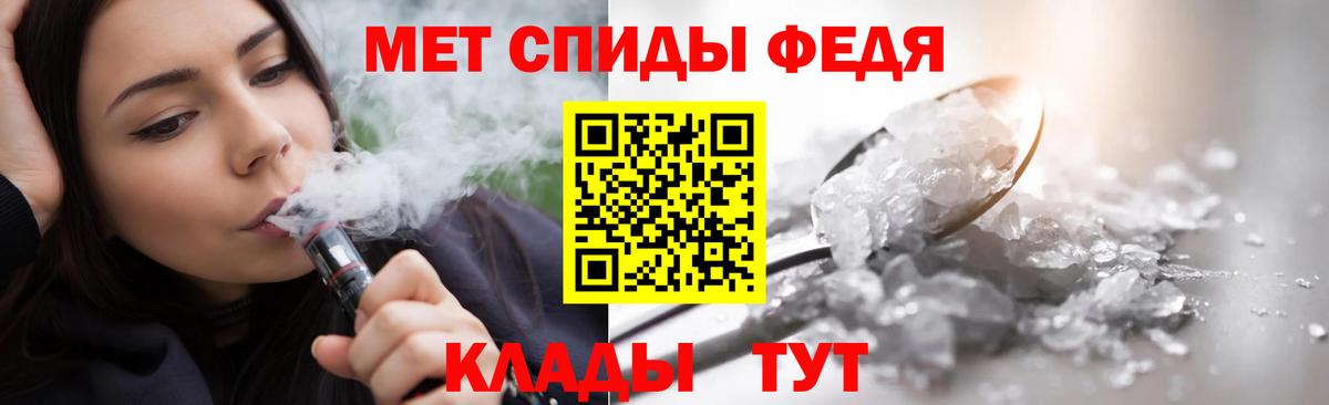 Метамфетамин витя Чусовой
