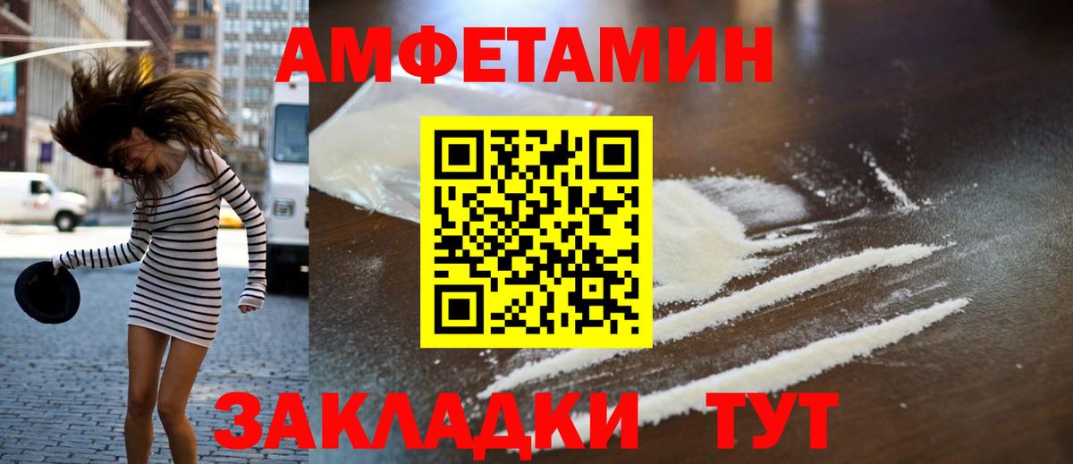 Метамфетамин Methamphetamine  Вход с VPN  Чусовой  Метамфетамин Methamphetamine 