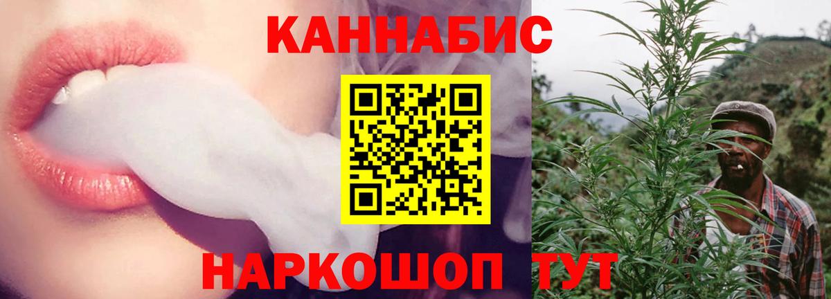 МАРИХУАНА THC 21% Чусовой