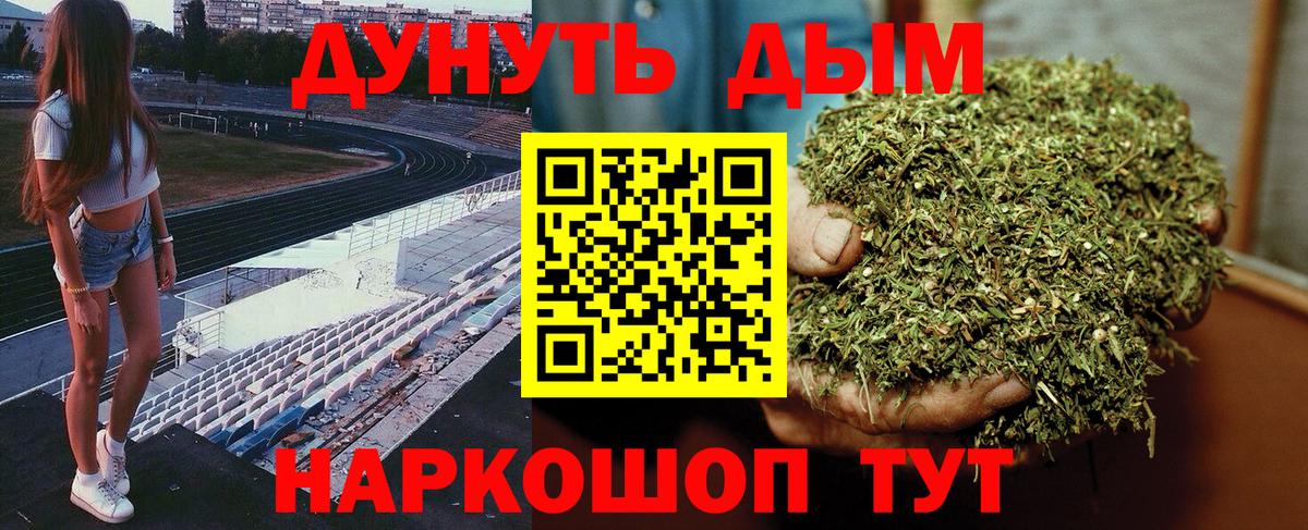 Бошки марихуана гибрид  Вход с VPN  Чусовой  Канабис марихуана  Марихуана ГИДРОПОН 